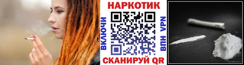 Купить Коммунар Alpha PVP  Канабис  COCAIN  Мефедрон  ГАШИШ 