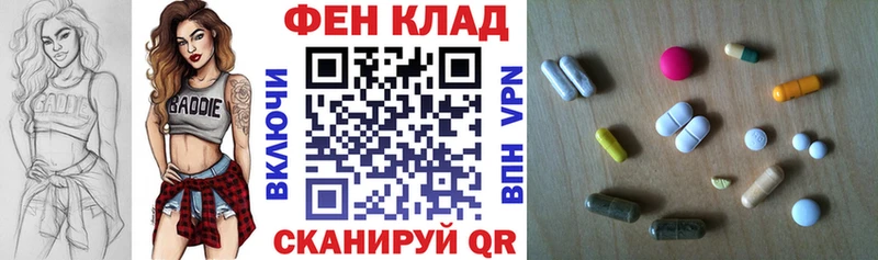 где купить наркоту  Коммунар  АМФЕТАМИН 97% 