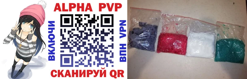 A PVP мука  Коммунар 