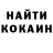 КЕТАМИН VHQ Ne Fed