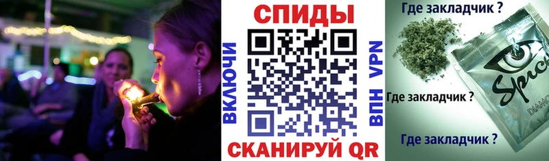 БУТИРАТ вода Коммунар