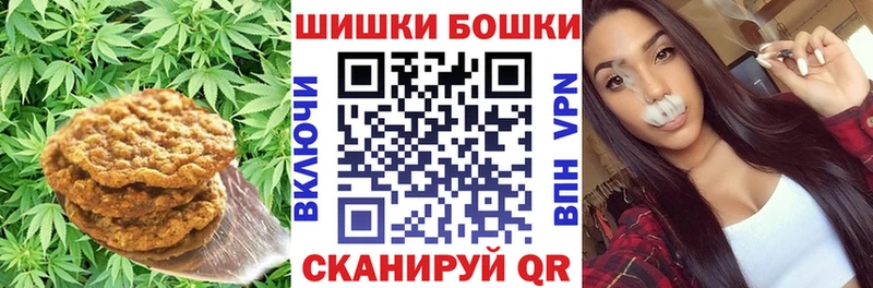 продажа наркотиков  Коммунар  Cannafood марихуана 