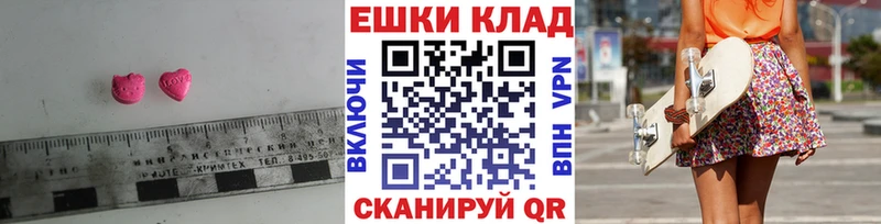 ЭКСТАЗИ VHQ Коммунар