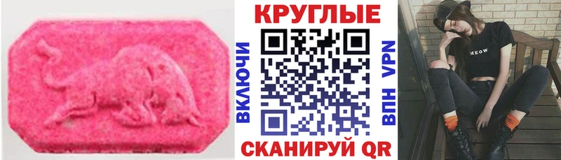 ОМГ ОМГ ссылки  Коммунар  Экстази Punisher 