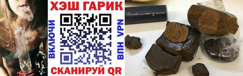 нарко площадка какой сайт Коммунар Гашиш Premium