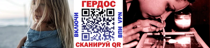 ГЕРОИН хмурый  Коммунар 