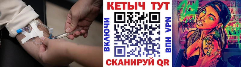 КЕТАМИН ketamine  Коммунар 