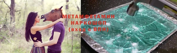 мяу мяу мука Беломорск