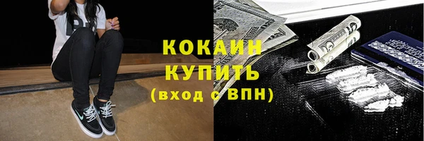 альфа пвп VHQ Белоозёрский