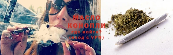 мяу мяу мука Беломорск