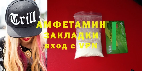 спиды Белокуриха
