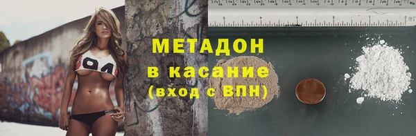 герыч Балабаново