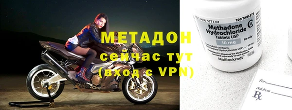 мяу мяу мука Беломорск