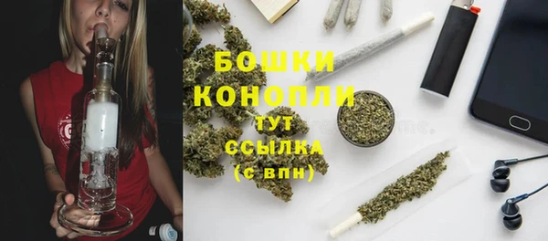 альфа пвп VHQ Белоозёрский