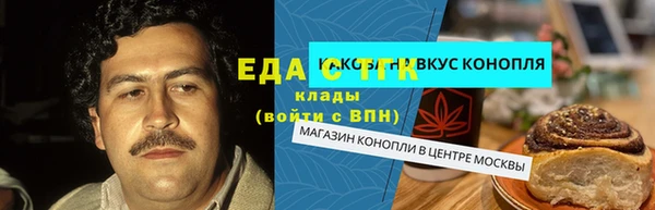 мяу мяу мука Беломорск