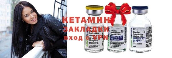 мяу мяу мука Беломорск