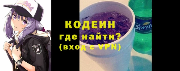 альфа пвп VHQ Белоозёрский