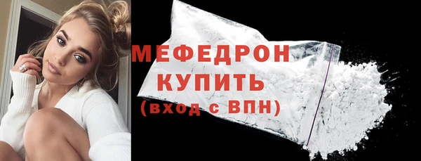 спиды Белокуриха