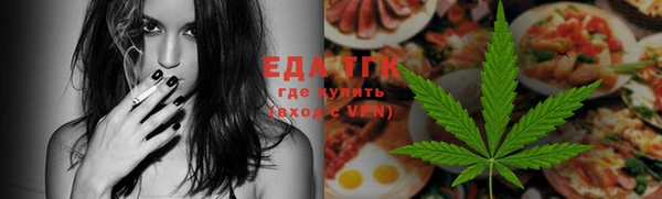 спиды Белокуриха
