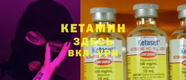 альфа пвп VHQ Белоозёрский
