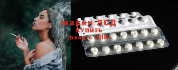 альфа пвп VHQ Белоозёрский