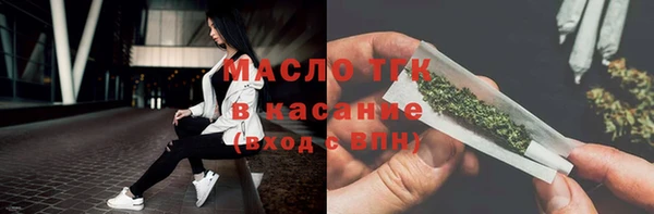 спиды Белокуриха