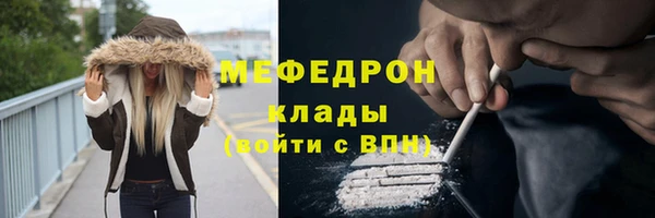 альфа пвп VHQ Белоозёрский