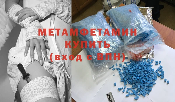спиды Белокуриха