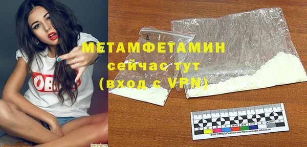 первитин Россошь