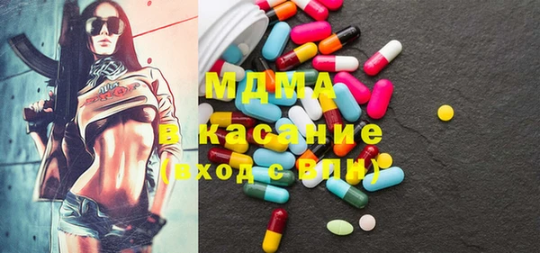 мяу мяу мука Беломорск