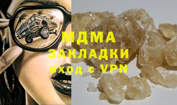 альфа пвп VHQ Белоозёрский