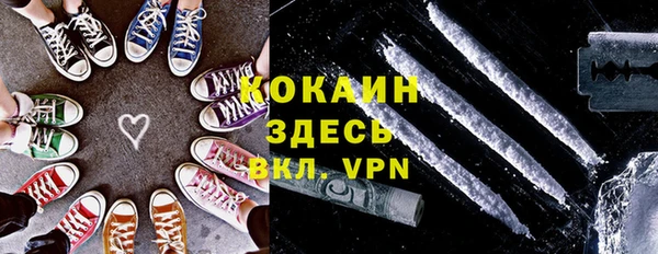 альфа пвп VHQ Белоозёрский