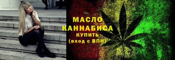 спиды Белокуриха