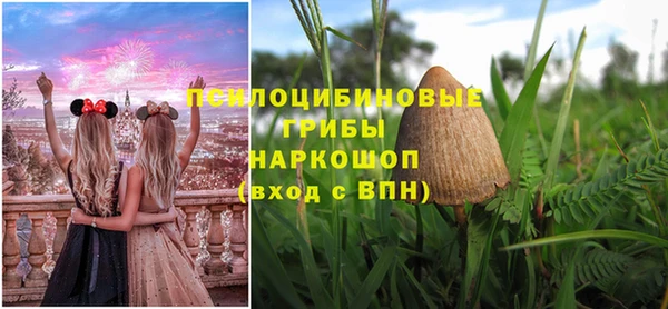 альфа пвп VHQ Белоозёрский