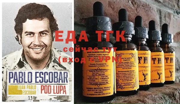 альфа пвп VHQ Белоозёрский