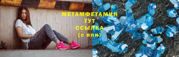 мяу мяу мука Беломорск
