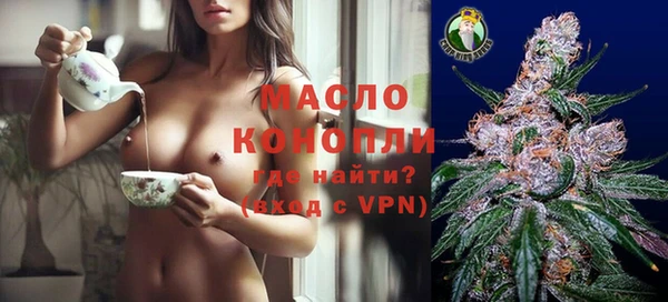 марки nbome Рославль
