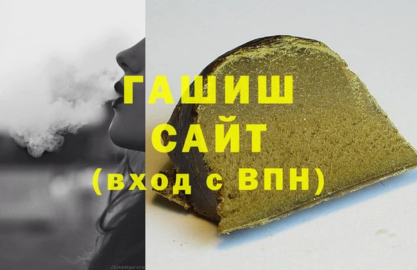 мяу мяу мука Беломорск