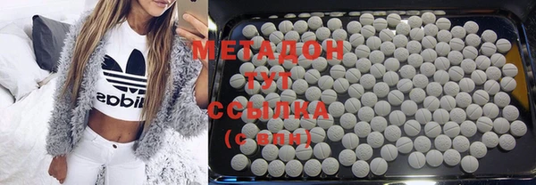 альфа пвп VHQ Белоозёрский