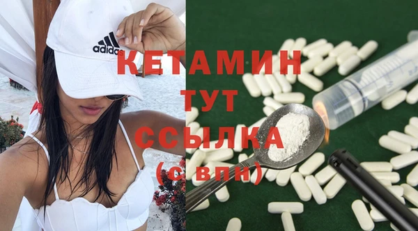 спиды Белокуриха