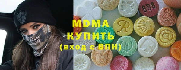 спиды Белокуриха