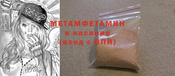 альфа пвп VHQ Белоозёрский