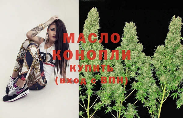 мяу мяу мука Беломорск