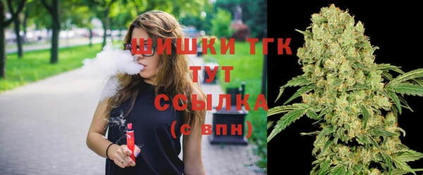 мяу мяу мука Беломорск