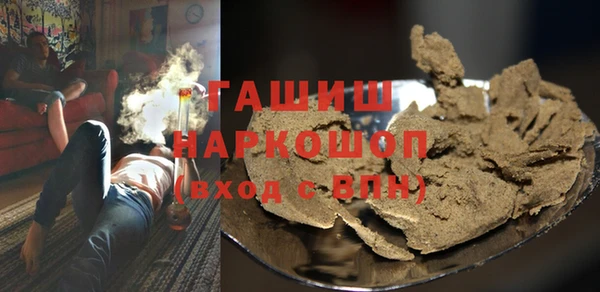 спиды Белокуриха