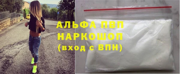 альфа пвп VHQ Белоозёрский