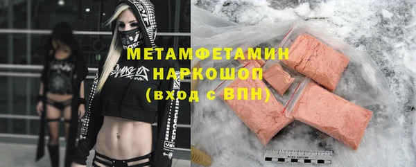 альфа пвп VHQ Белоозёрский