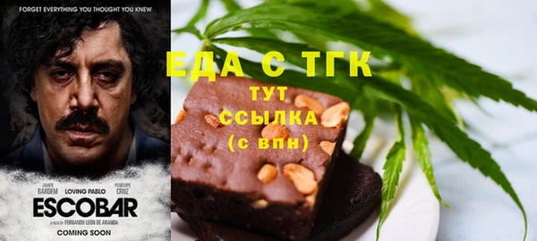 альфа пвп VHQ Белоозёрский