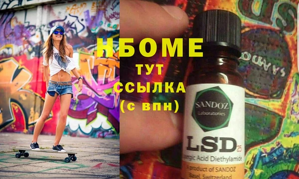 альфа пвп VHQ Белоозёрский