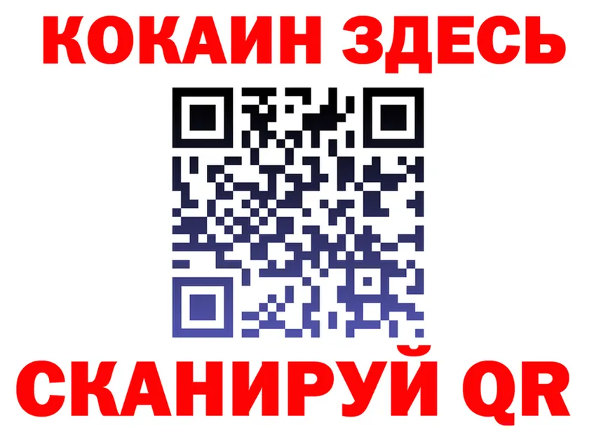 A-PVP СК КРИС вход shop KRAKEN Коммунар